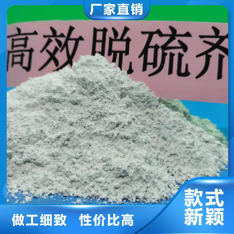 靠谱的新型氢氧化钙脱硫剂厂家认准大品牌厂家
