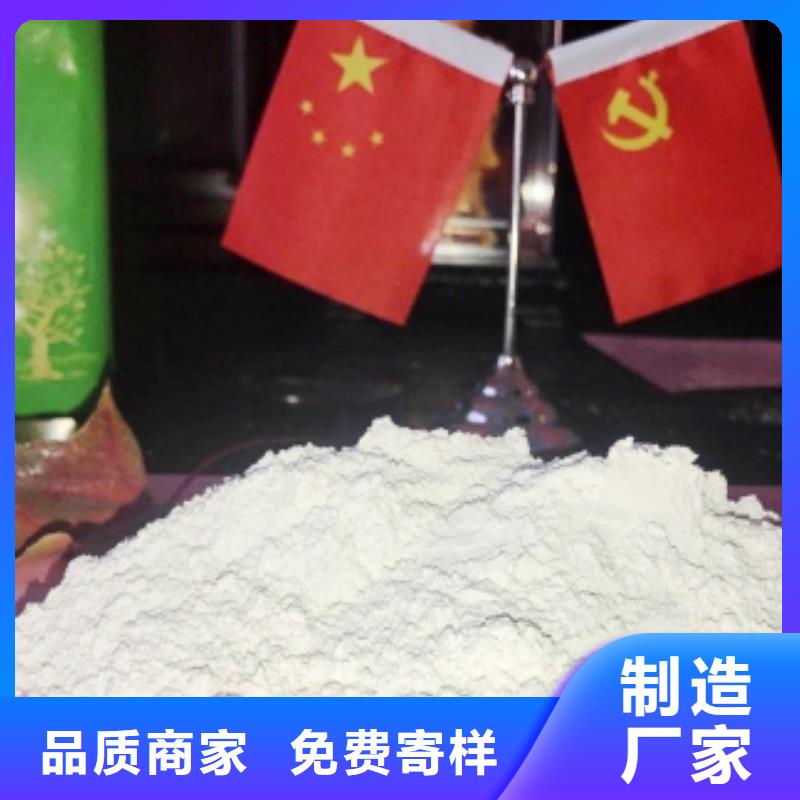 批发高纯氢氧化钙_厂家/供应追求品质