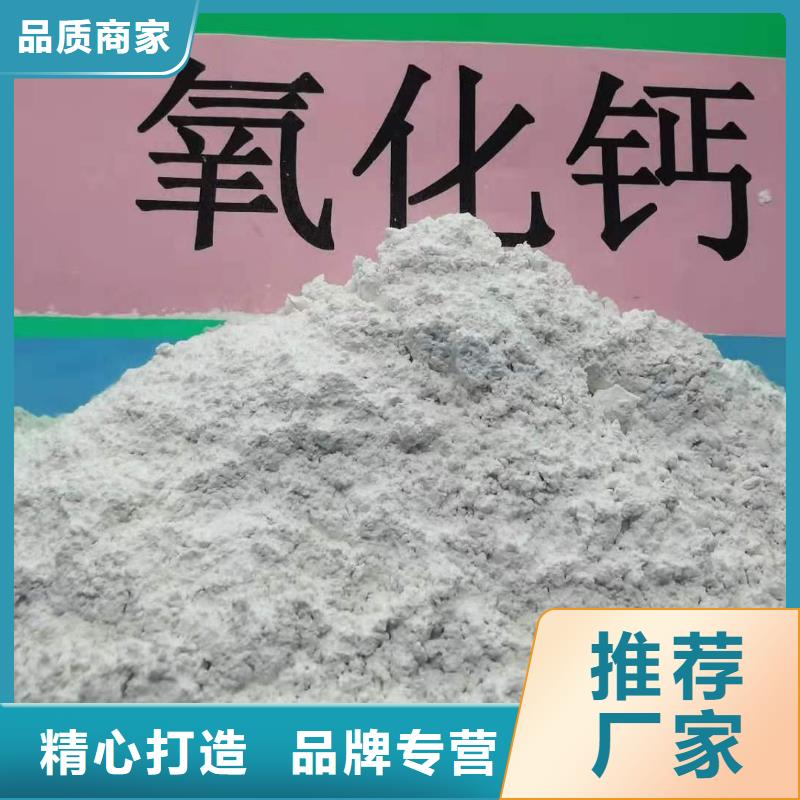 工业级氢氧化钙批发煤化工烟气脱硫剂工艺成熟