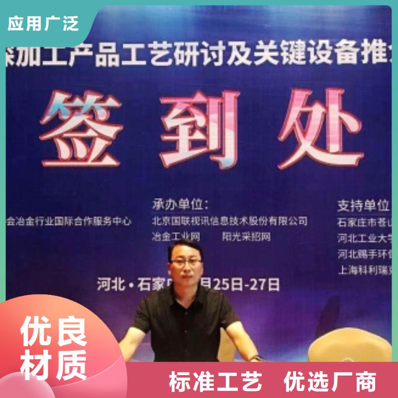 脱硫剂优惠多卓尔森公司优惠多脱硫剂脱硫剂优惠多同城供应商