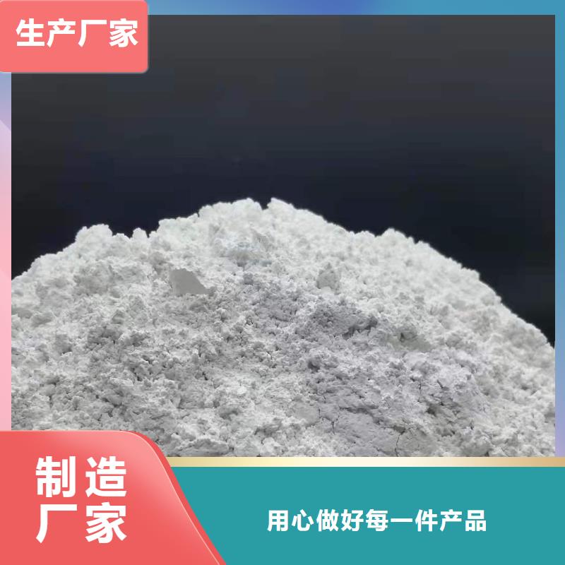 钙剂粉状脱硫剂生产经验丰富的厂家讲信誉保质量
