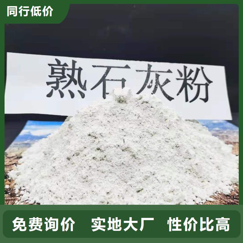 粉末状钙基脱硫剂批发品类齐全真材实料