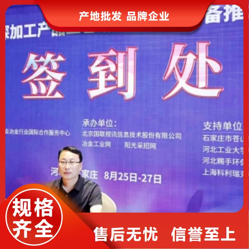 ​优质的钙剂粉状脱硫剂-现货充足有保障按需定制真材实料