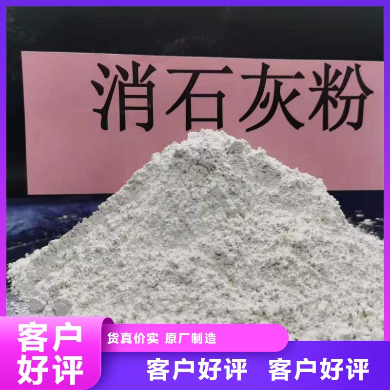 供应氢氧化钙脱硫剂_厂家/供应当地生产厂家
