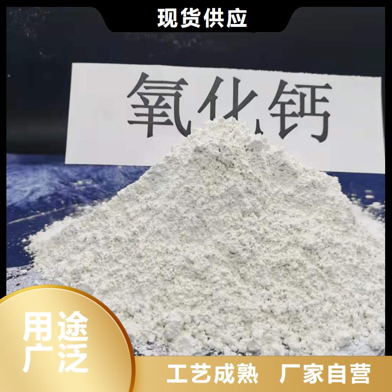 高纯氢氧化钙发货快品质高当地服务商
