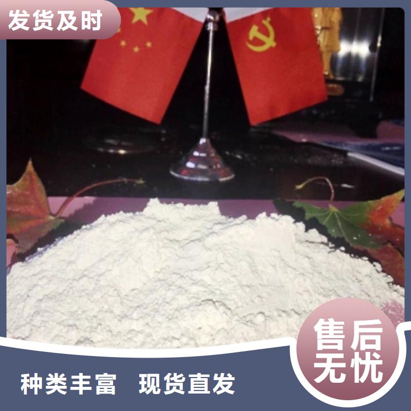 灰钙粉购买注意事项海量现货
