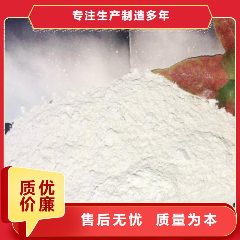 钙基粉状脱硫剂量大从优查看卓尔森优良材质