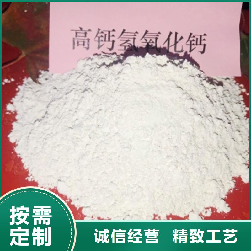 氢氧化钙_保证厂家大量现货