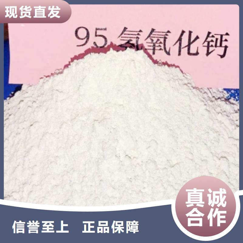 干法钙剂脱硫剂专业供货商本地制造商