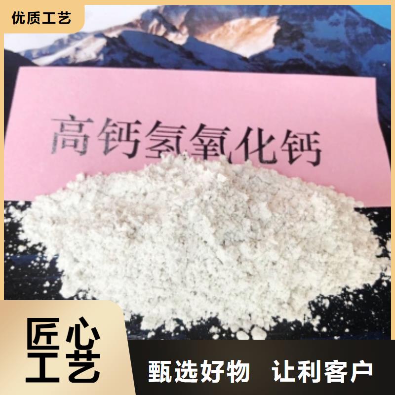 常年供应烟道脱硫剂-报量按需设计