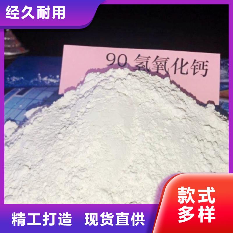 高比表面积氢氧化钙厂家技术领先当地制造商