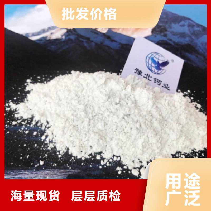 专业生产制造干法脱硫剂货到付款