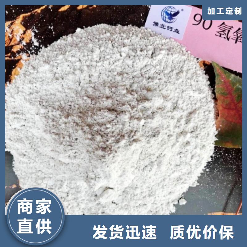 高钙氢氧化钙-点击咨询精致工艺