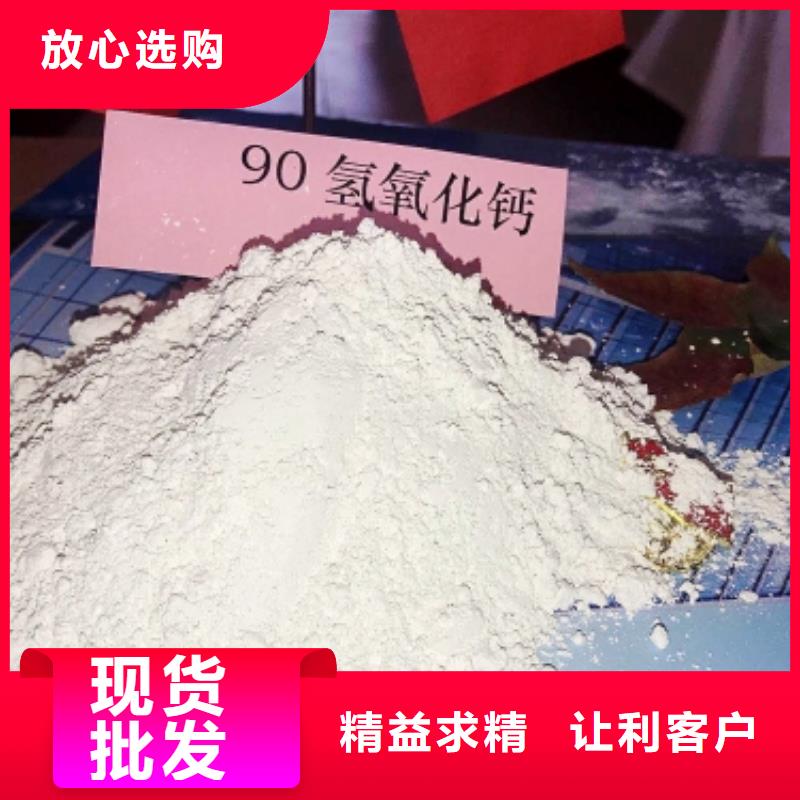 ​钙剂粉状脱硫剂厂家-服务优研发生产销售