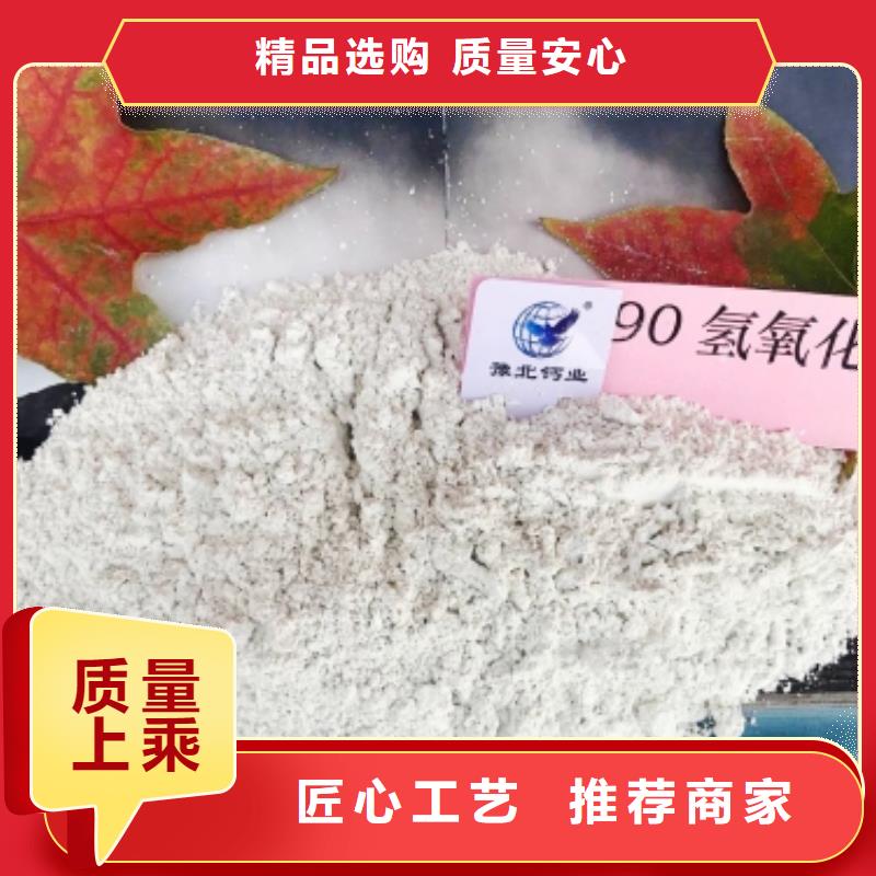 现货供应呼吸机颗粒氢氧化钙_诚信企业值得信赖