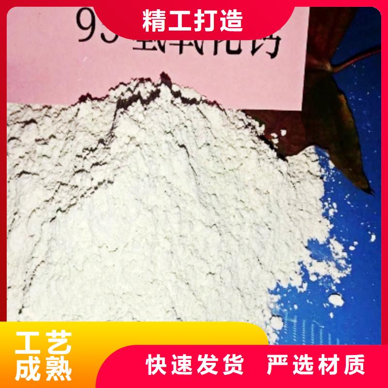 高活性钙基脱硫剂良心厂家卓尔森品牌厂家无中间商厂家直销