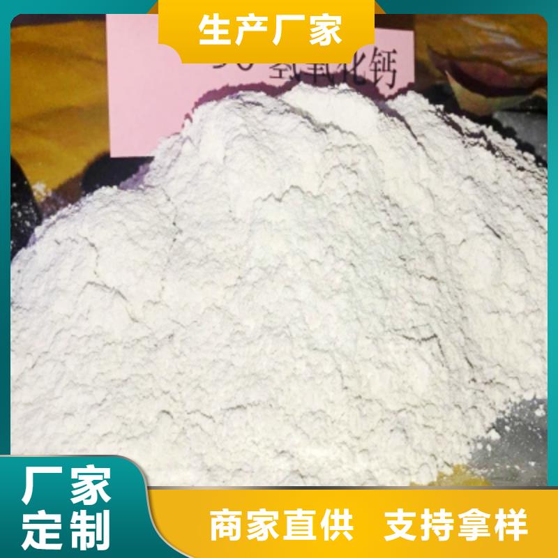 现货供应高活性脱硫剂_精选厂家本地供应商