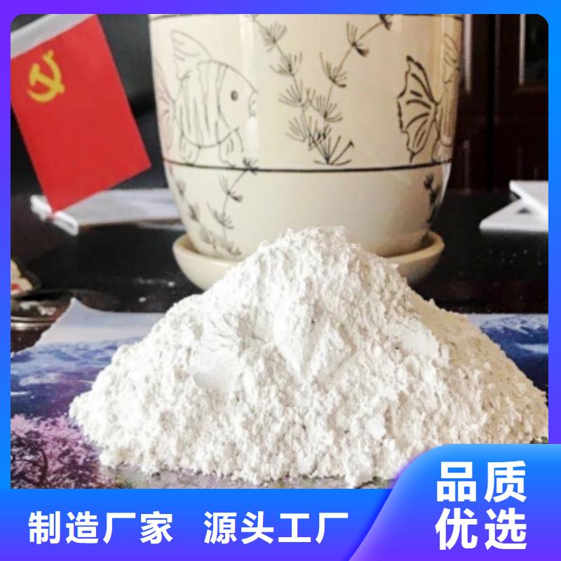 高活性钙基脱硫剂多少钱同城经销商