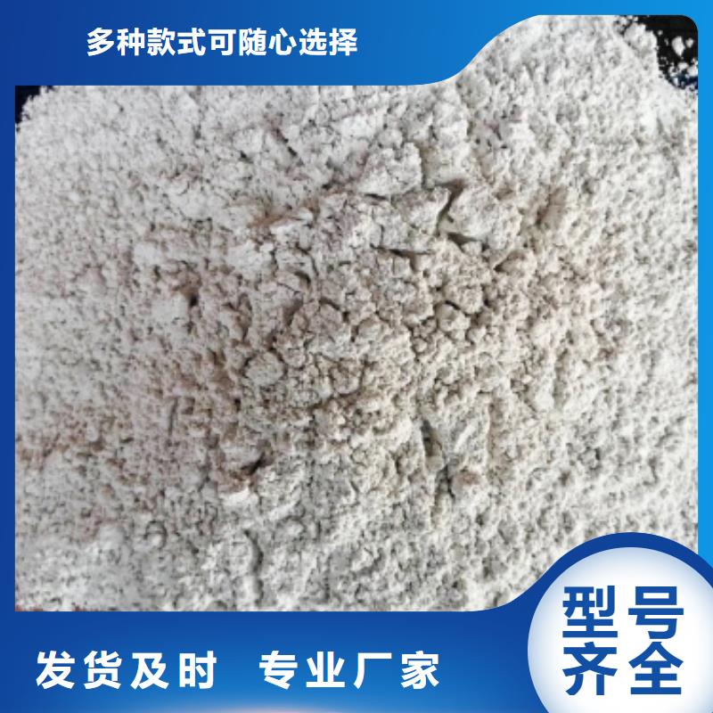 买高活性钙基粉状脱硫剂必看-质量优本地服务商