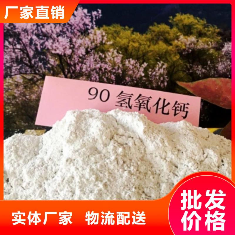 高孔容氢氧化钙脱硫剂-买贵可退选择我们没错
