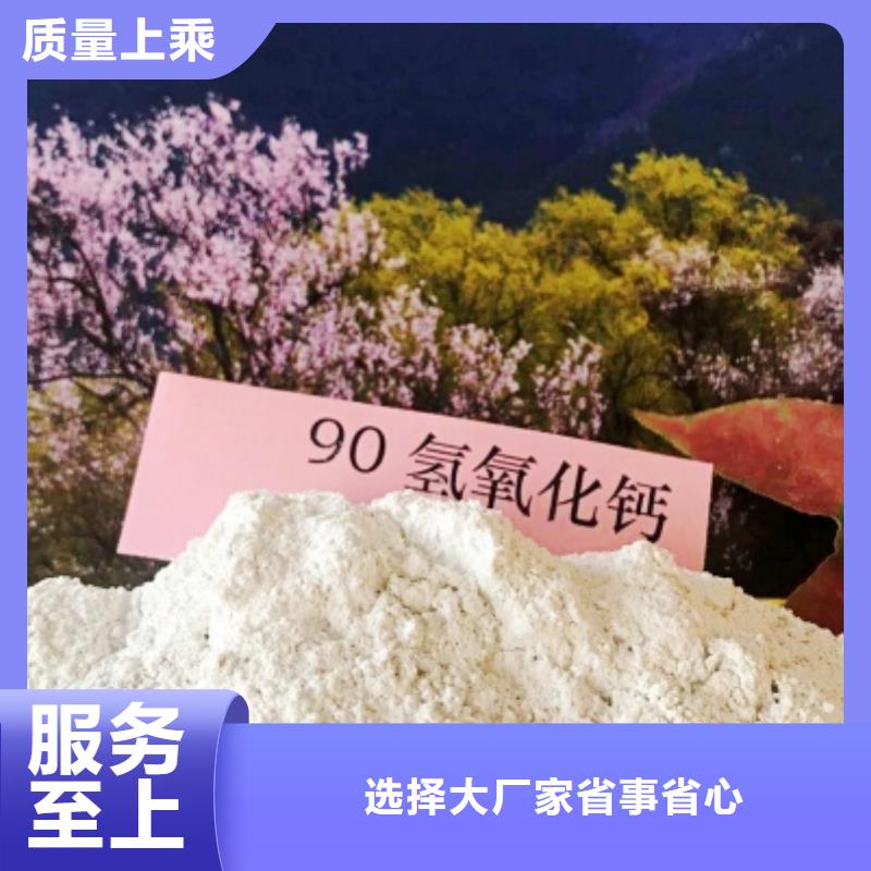 干法钙剂脱硫剂-干法钙剂脱硫剂保质批发商