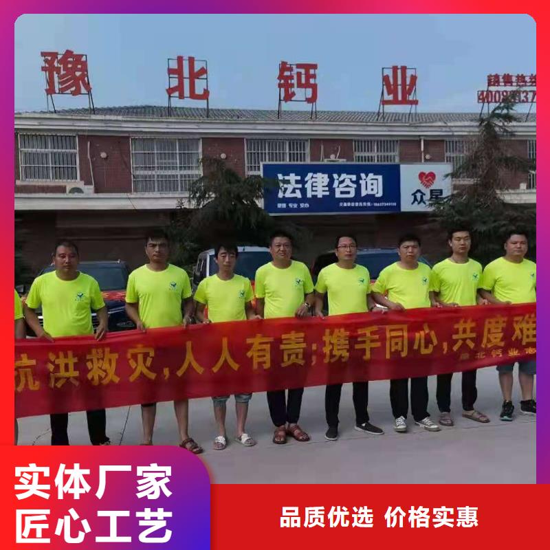40比表氢氧化钙大厂家才可靠当地品牌