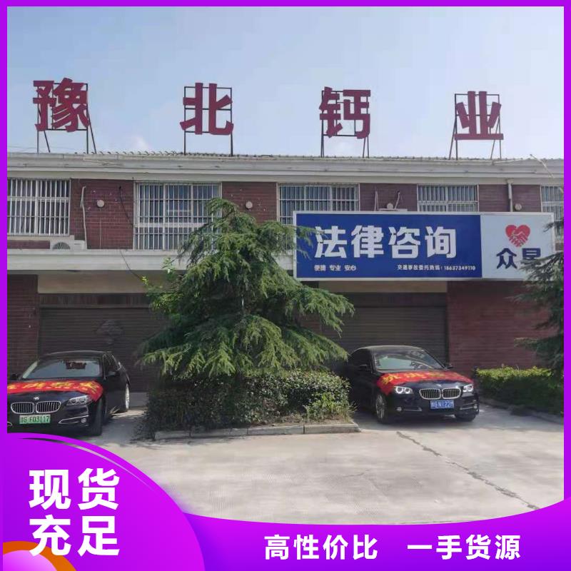 高活性氢氧化钙一手货源本地品牌