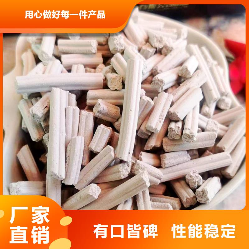 采购干法钙剂脱硫剂必看-售后保证诚信商家