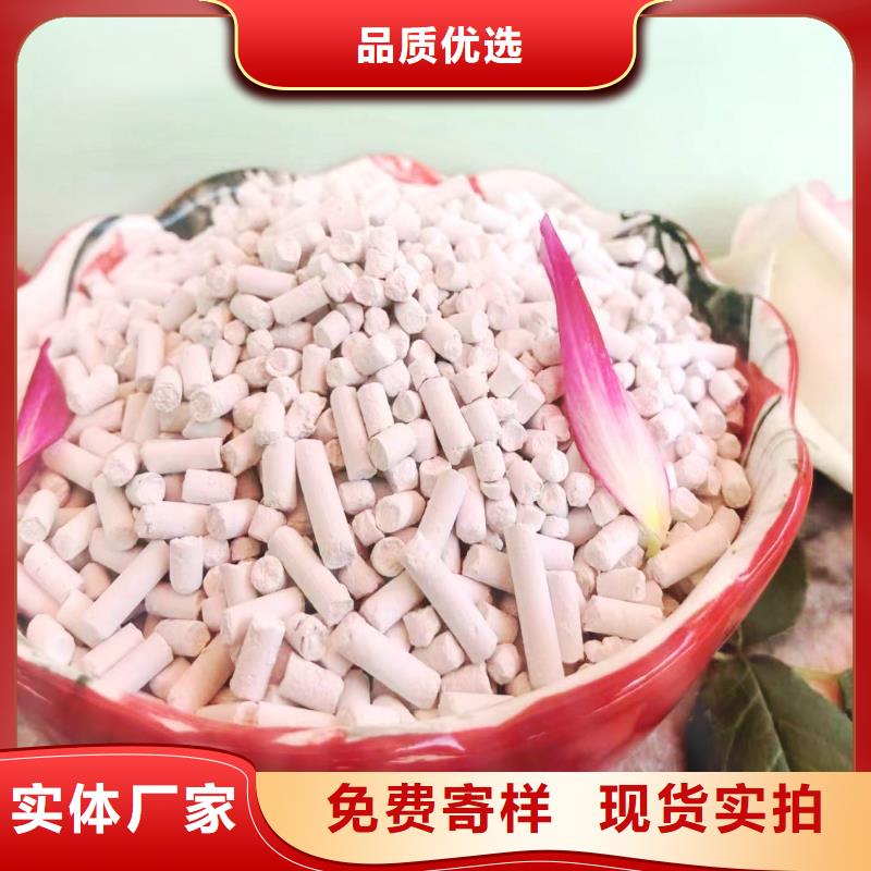 口碑好的钙剂粉状脱硫剂供货商本地制造商