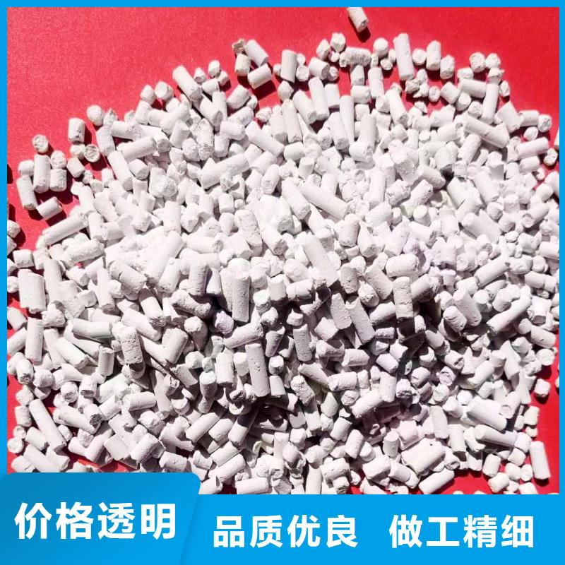 本地性价比高的高比表面积40脱硫剂厂家精工细致打造