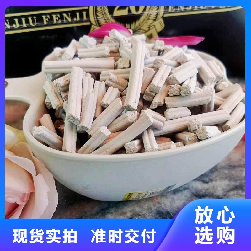 脱硫剂免费咨询卓尔森公司免费咨询脱硫剂脱硫剂免费咨询厂家直营