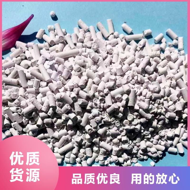 氢氧化钙脱硫剂源头好货咨询卓尔森产品优良
