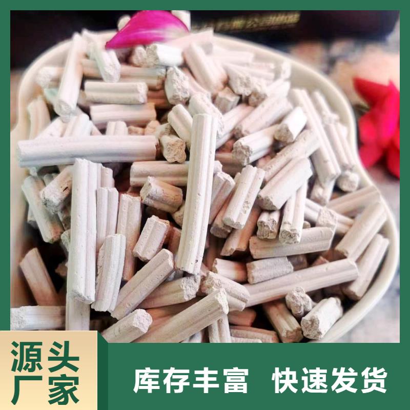 新款高活性氢氧化钙脱硫剂厂家根据要求定制