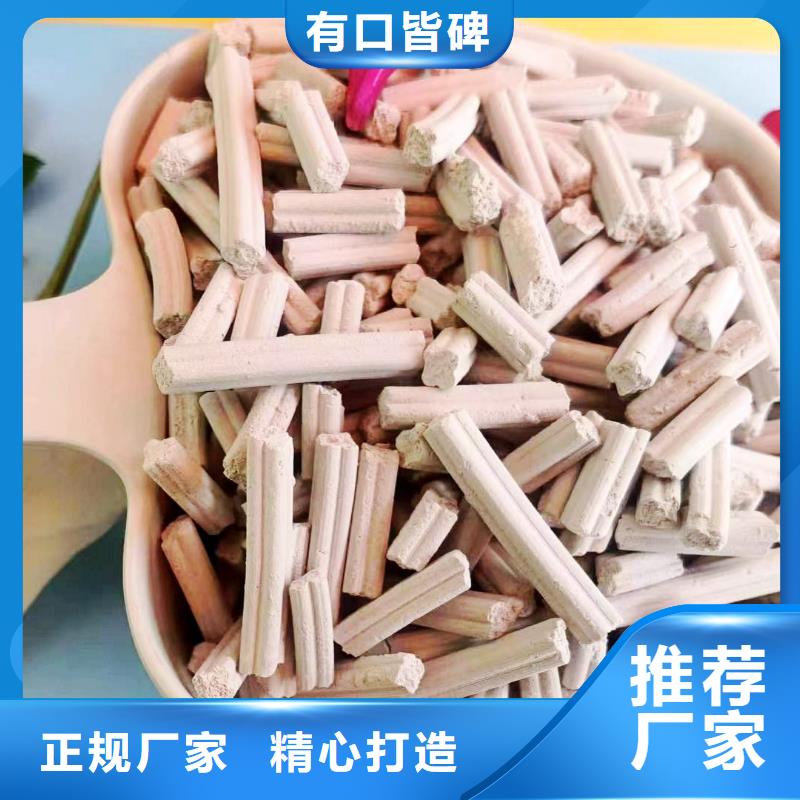 氢氧化钙找豫北钙业有限公司厂家大量现货