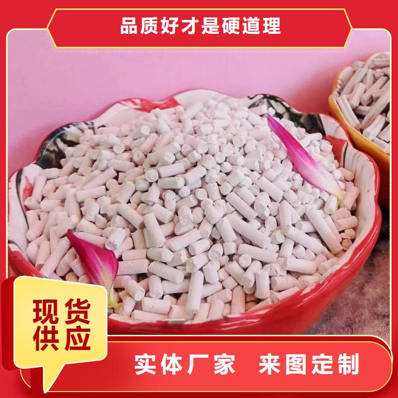 高比表面积40脱硫剂发货及时同城生产厂家