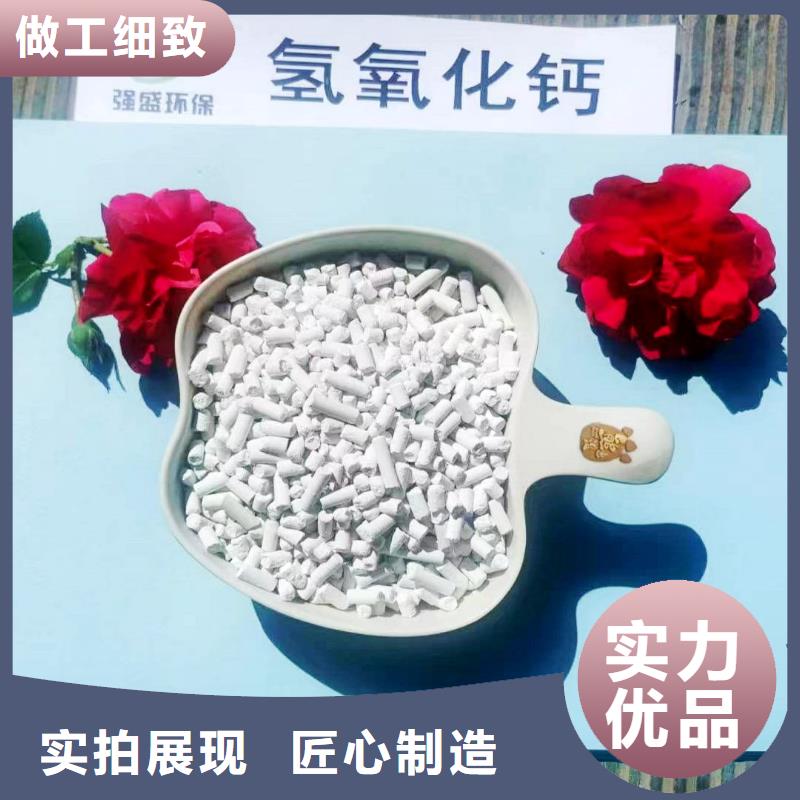干法脱硫剂售后服务好厂家