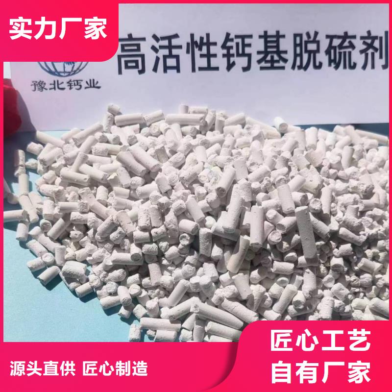 干法脱硫剂发货及时用心服务
