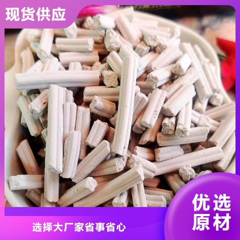 钙基干粉脱硫剂型号齐全发货及时