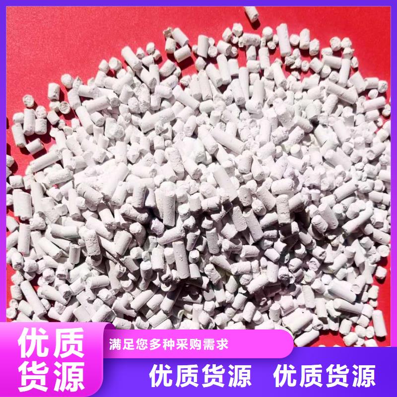 干粉状脱硫剂销售卫辉卓尔森设备齐全支持定制