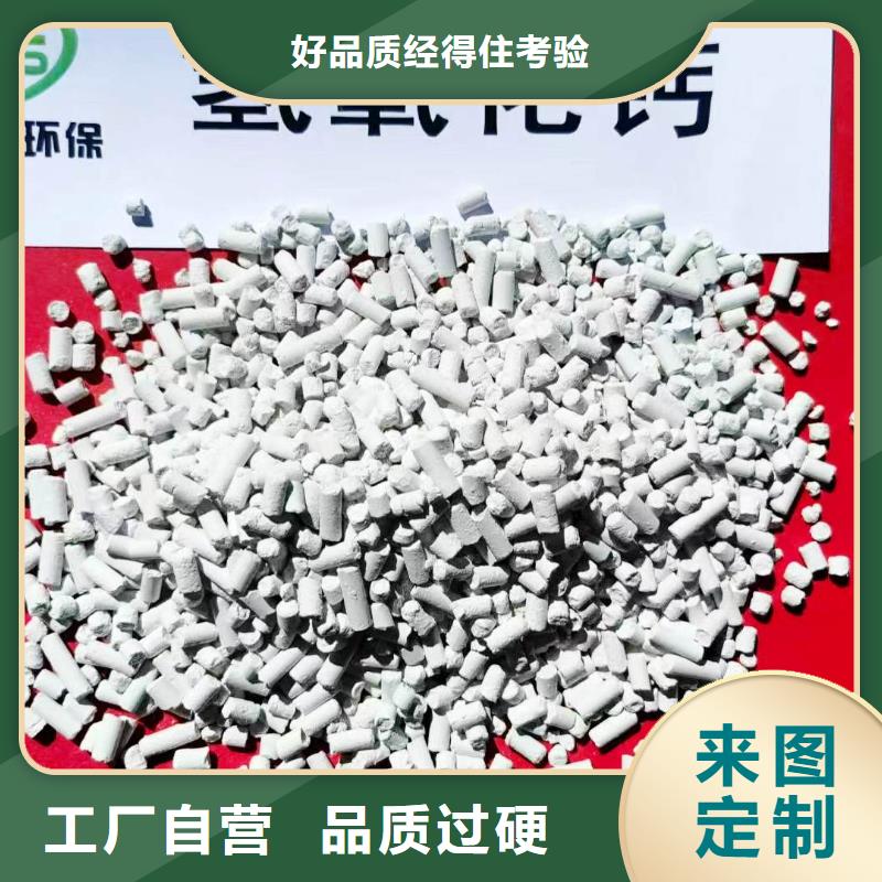高比表消石灰-高比表消石灰货比三家省心又省钱