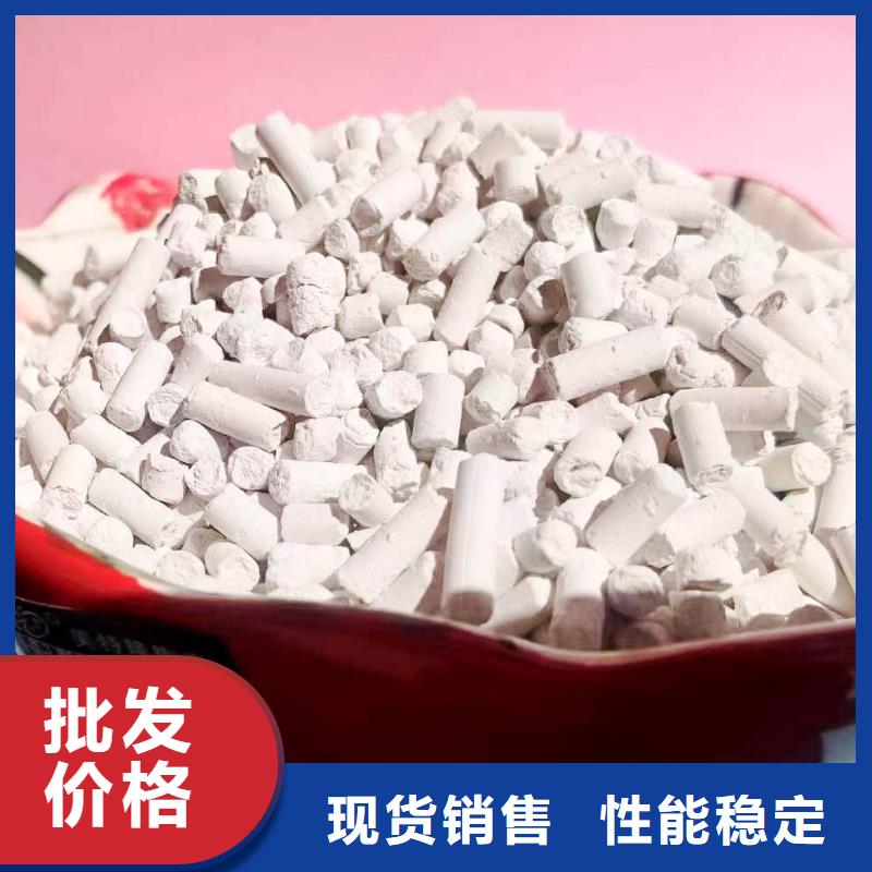 氢氧化钙源头好货卓尔森品牌厂家同城货源