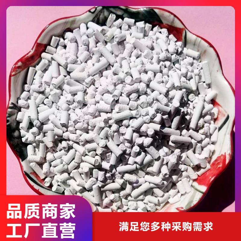 高比表面积氢氧化钙设计卫辉卓尔森源厂定制