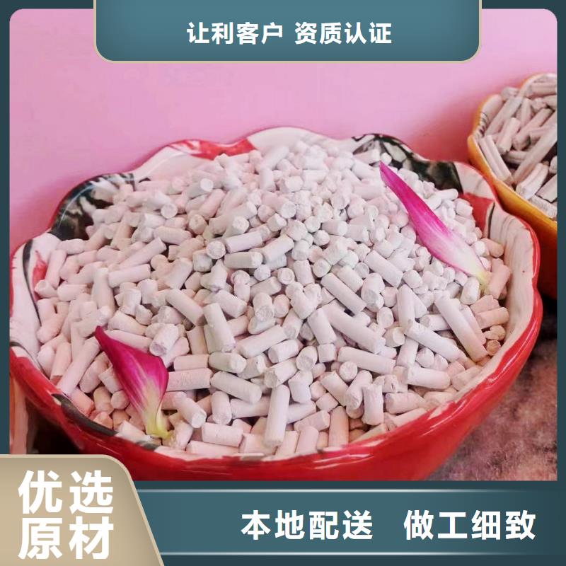 钙剂粉状脱硫剂_钙剂粉状脱硫剂生产厂家当地品牌