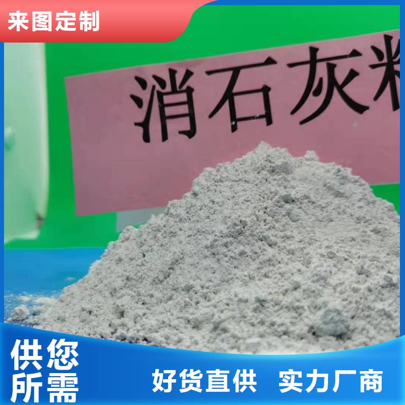 钙剂脱硫剂生产厂家-找豫北钙业有限公司