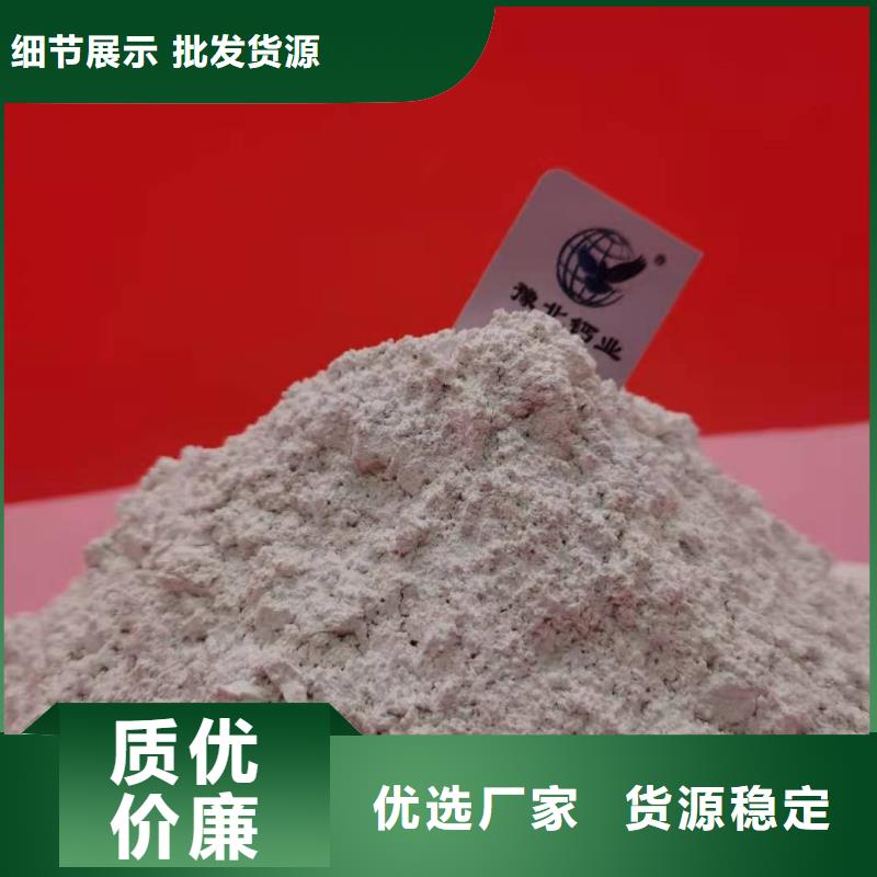 高活性钙剂脱硫剂10年生产厂家