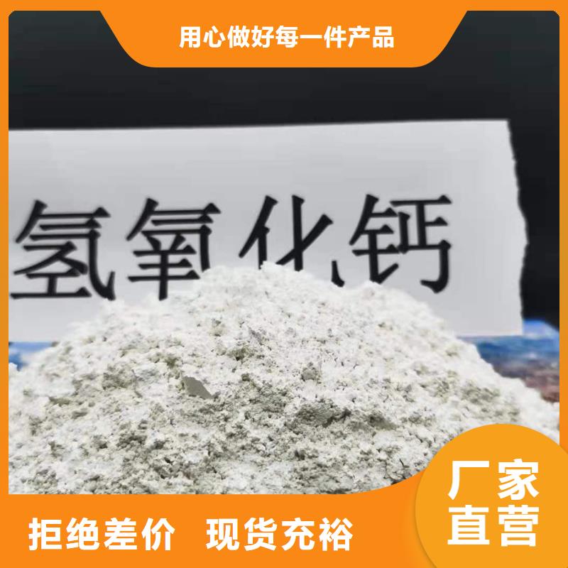 供应钙剂脱硫剂