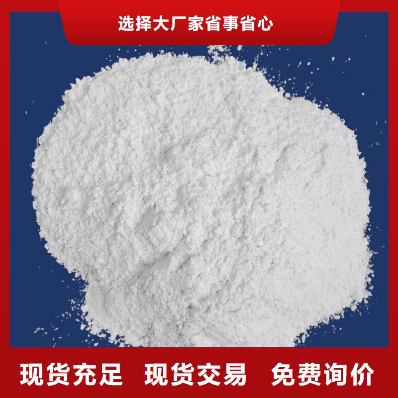 氧化铁脱硫剂品牌-报价_豫北钙业有限公司拒绝差价