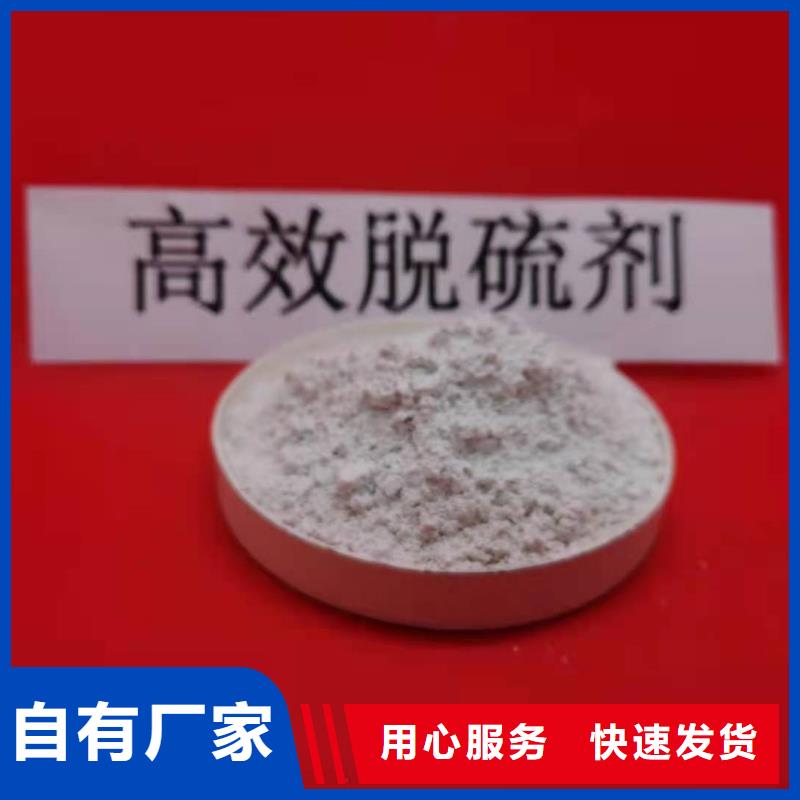 氢氧化钙_供应白灰块可放心采购同城经销商