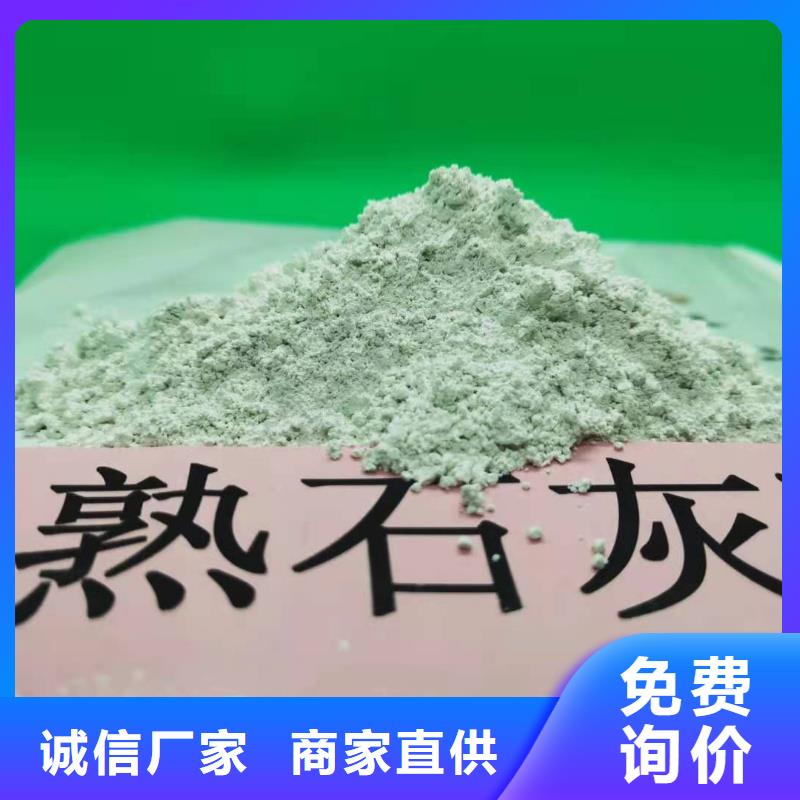 柱状氢氧化钙用于土壤中和详解厂家直发