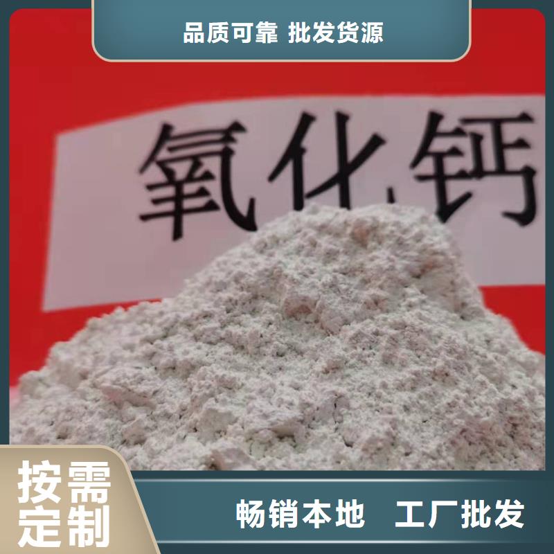 柱状氢氧化钙用于烟气脱硫欢迎致电快速发货